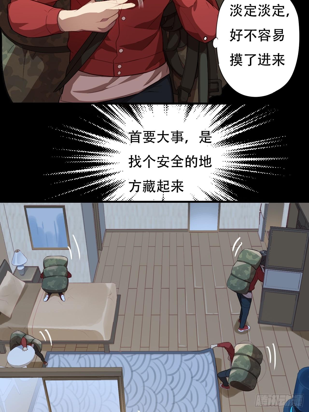 005少女标配？24
