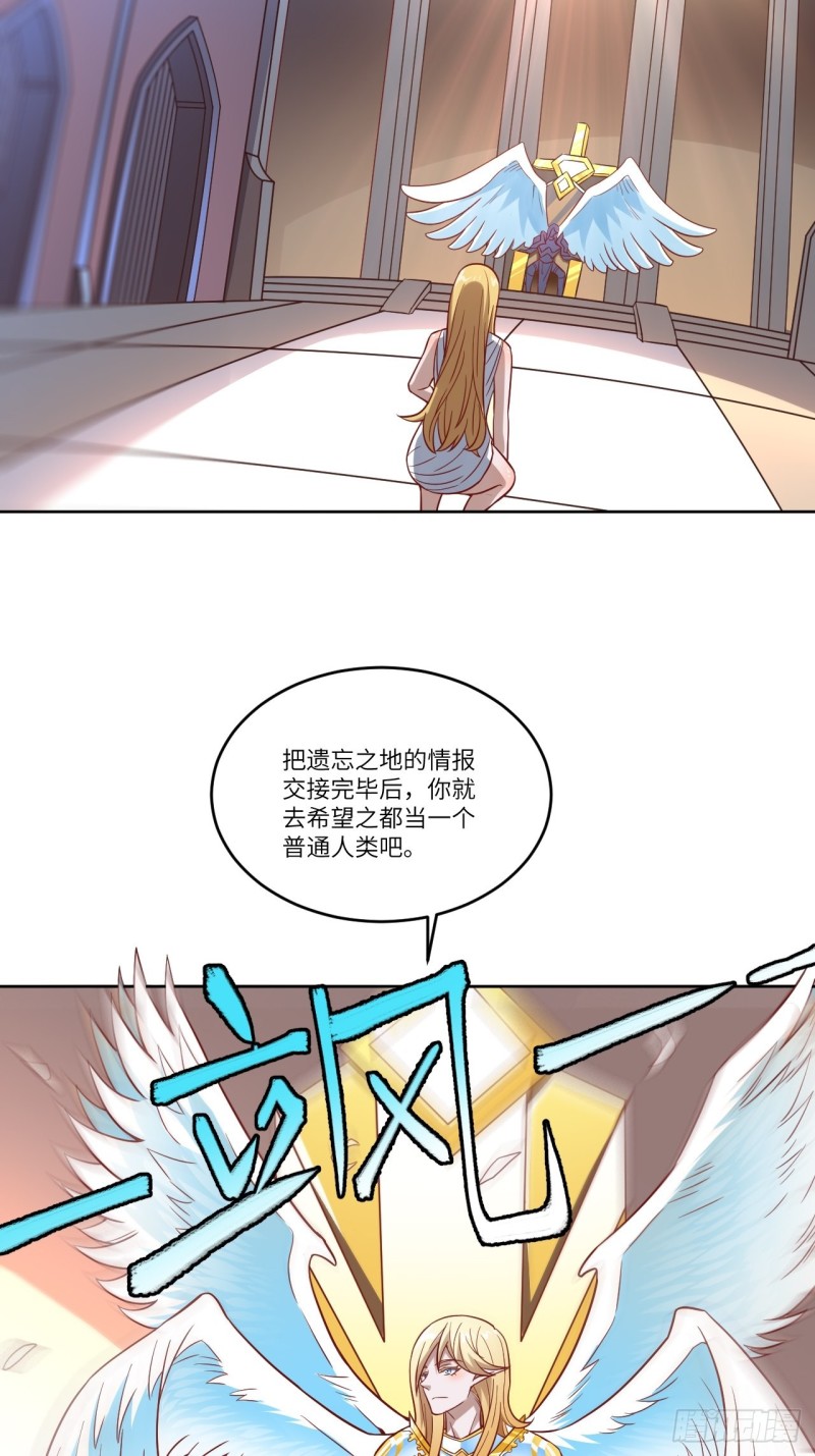 088二十年一轮回17