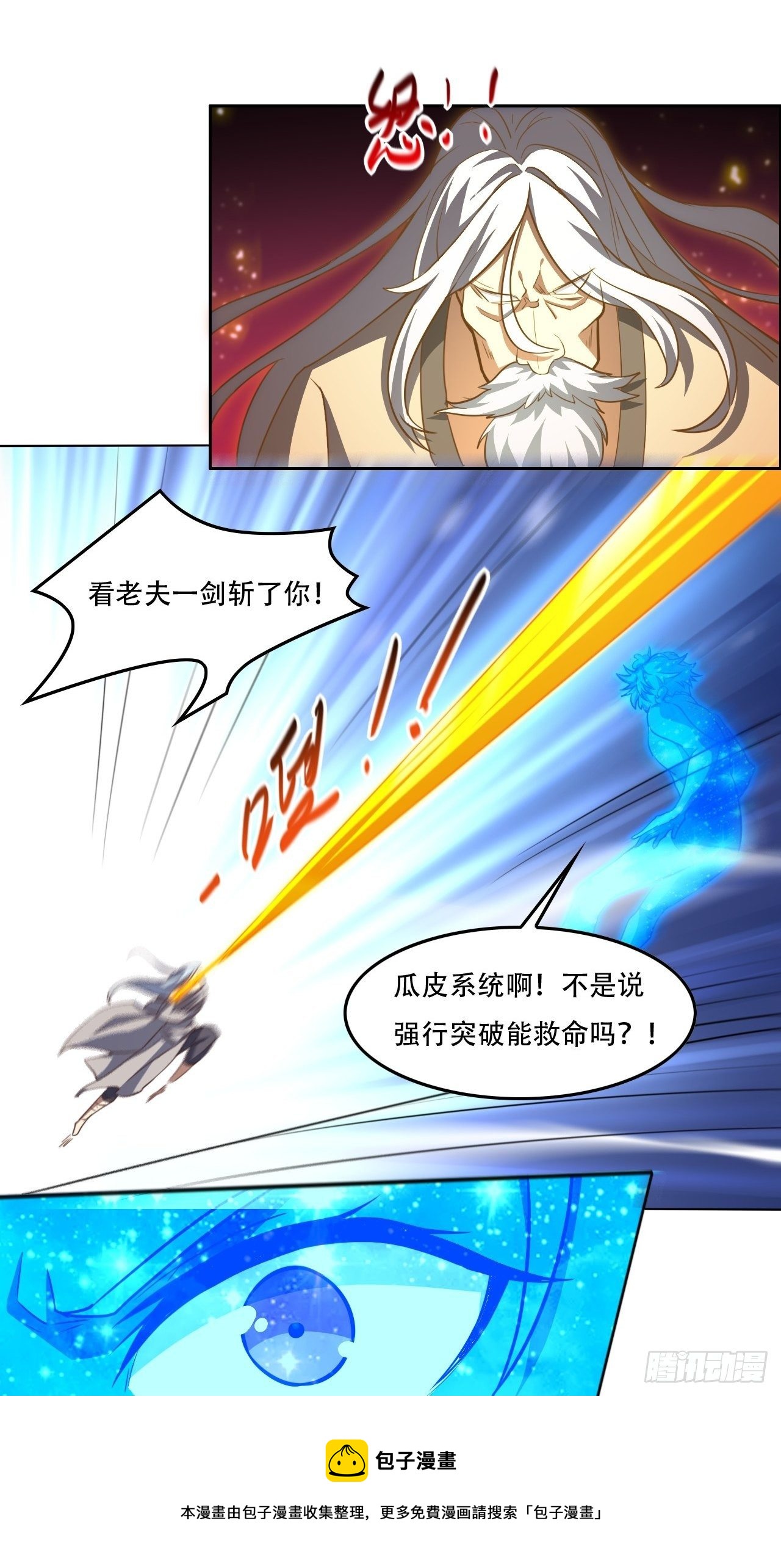 191一剑一刀28