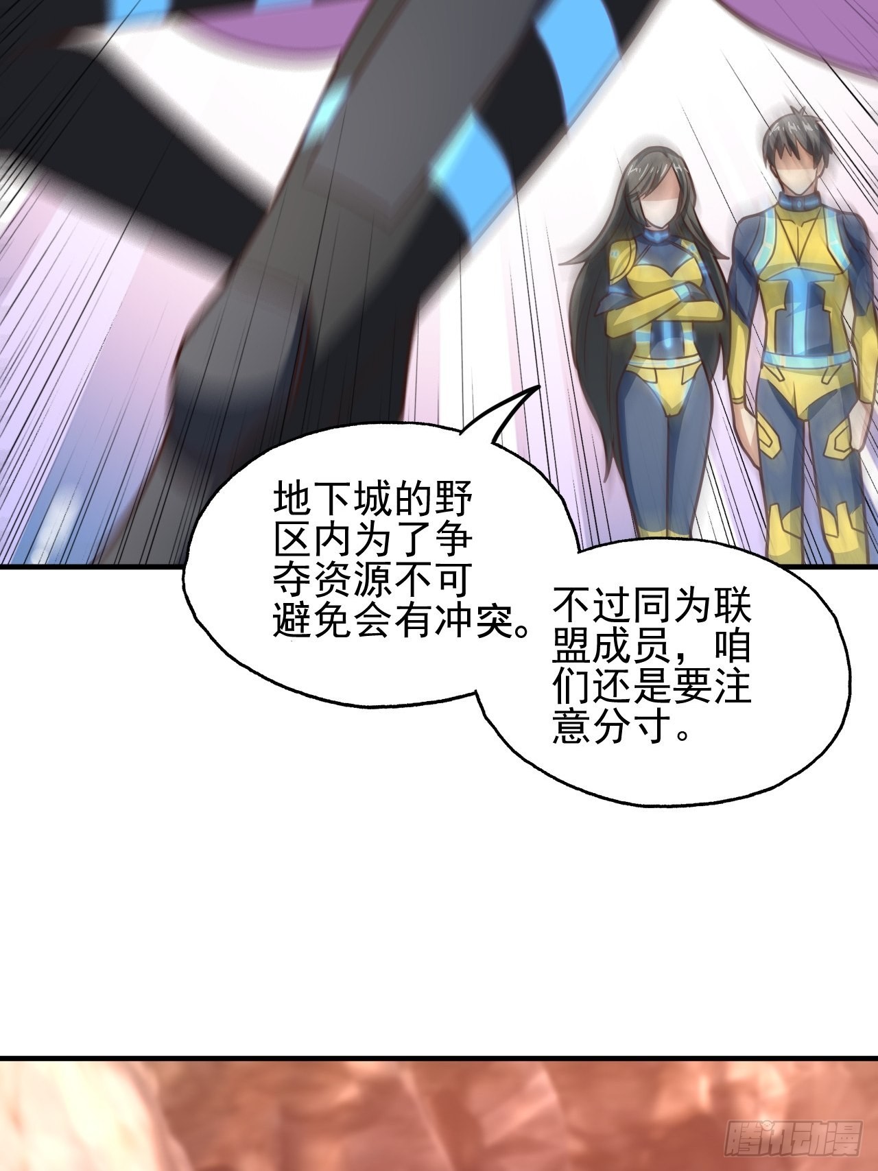 203 秘密被发现了28