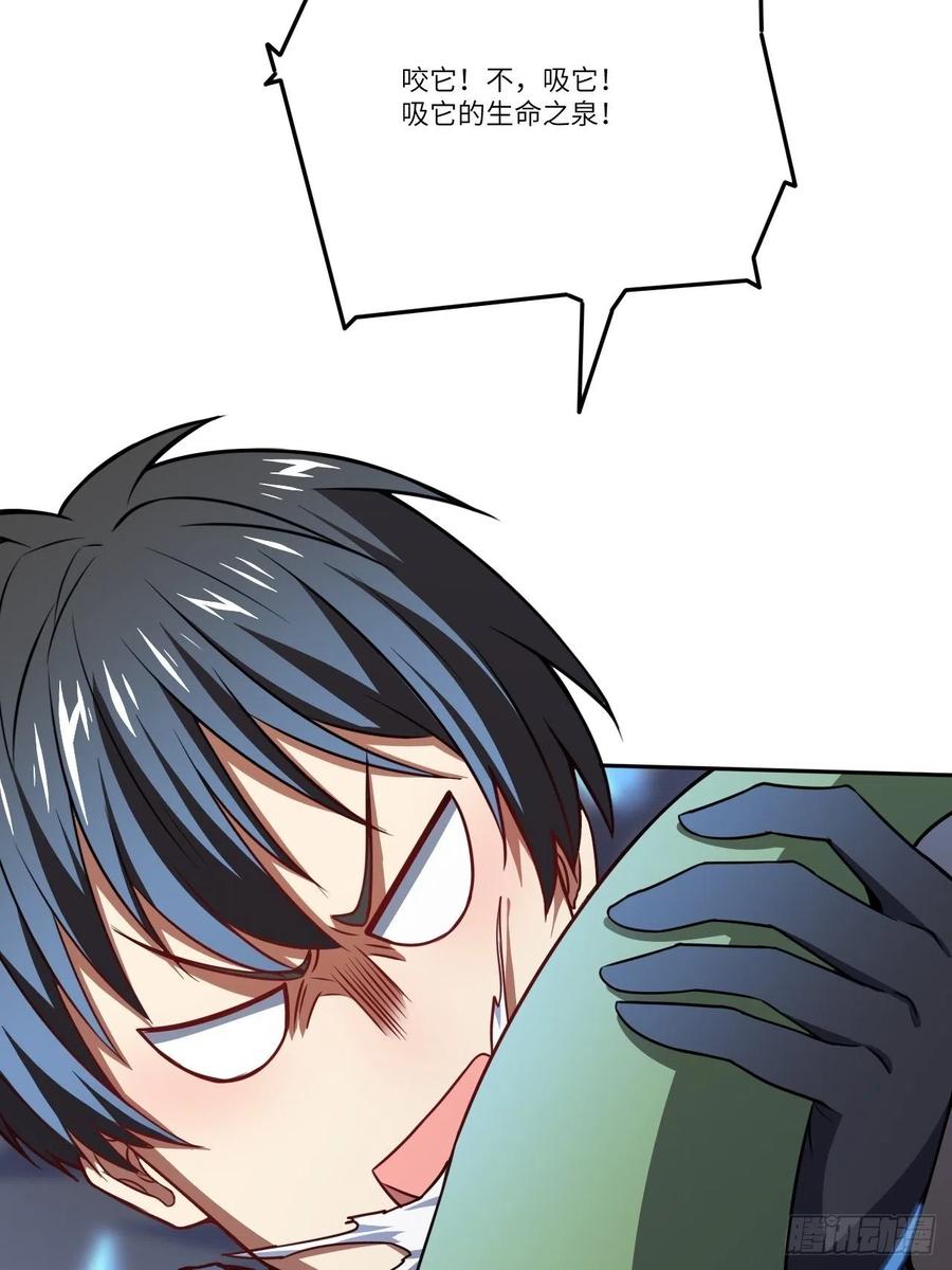 112强行突破17