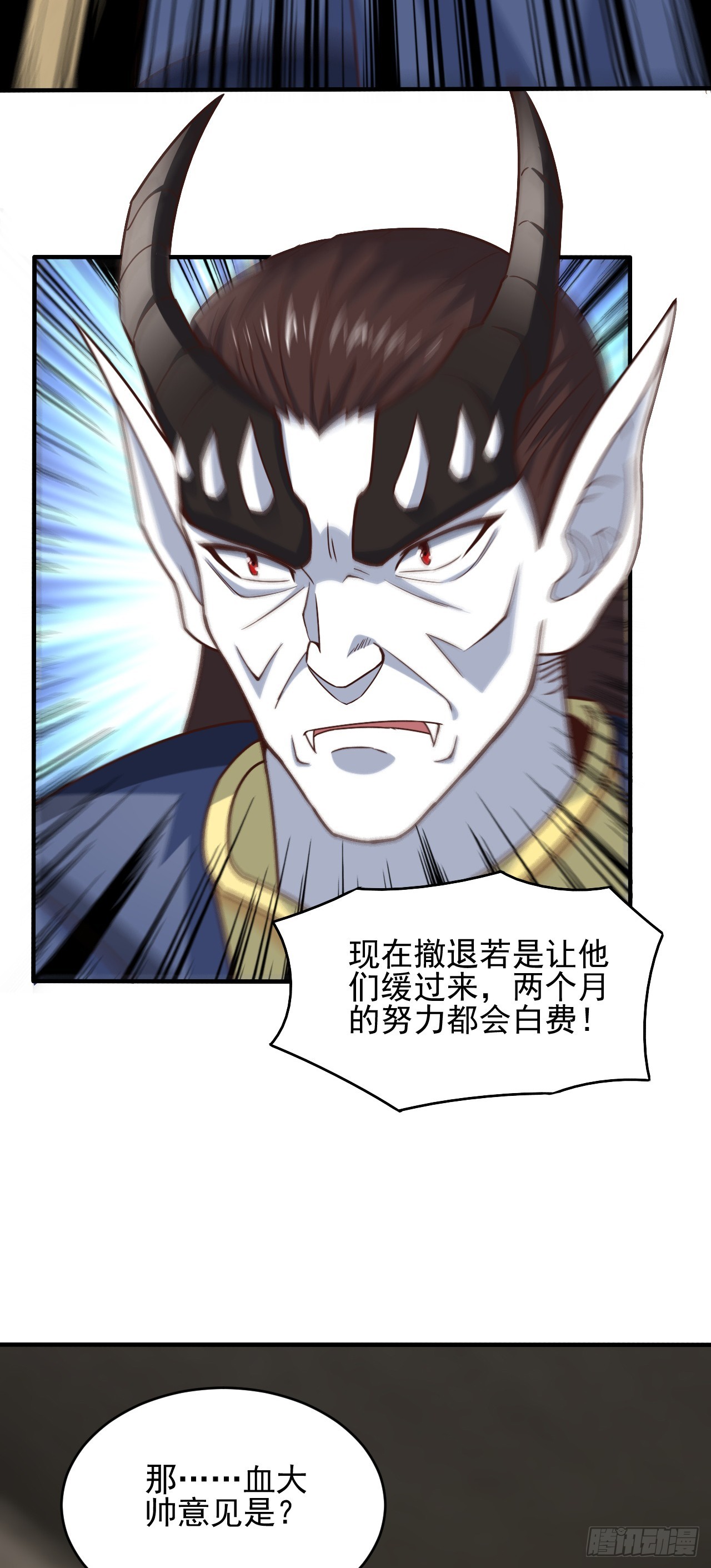 253 大决战17