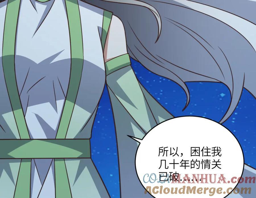 第336话 至强者巅峰40
