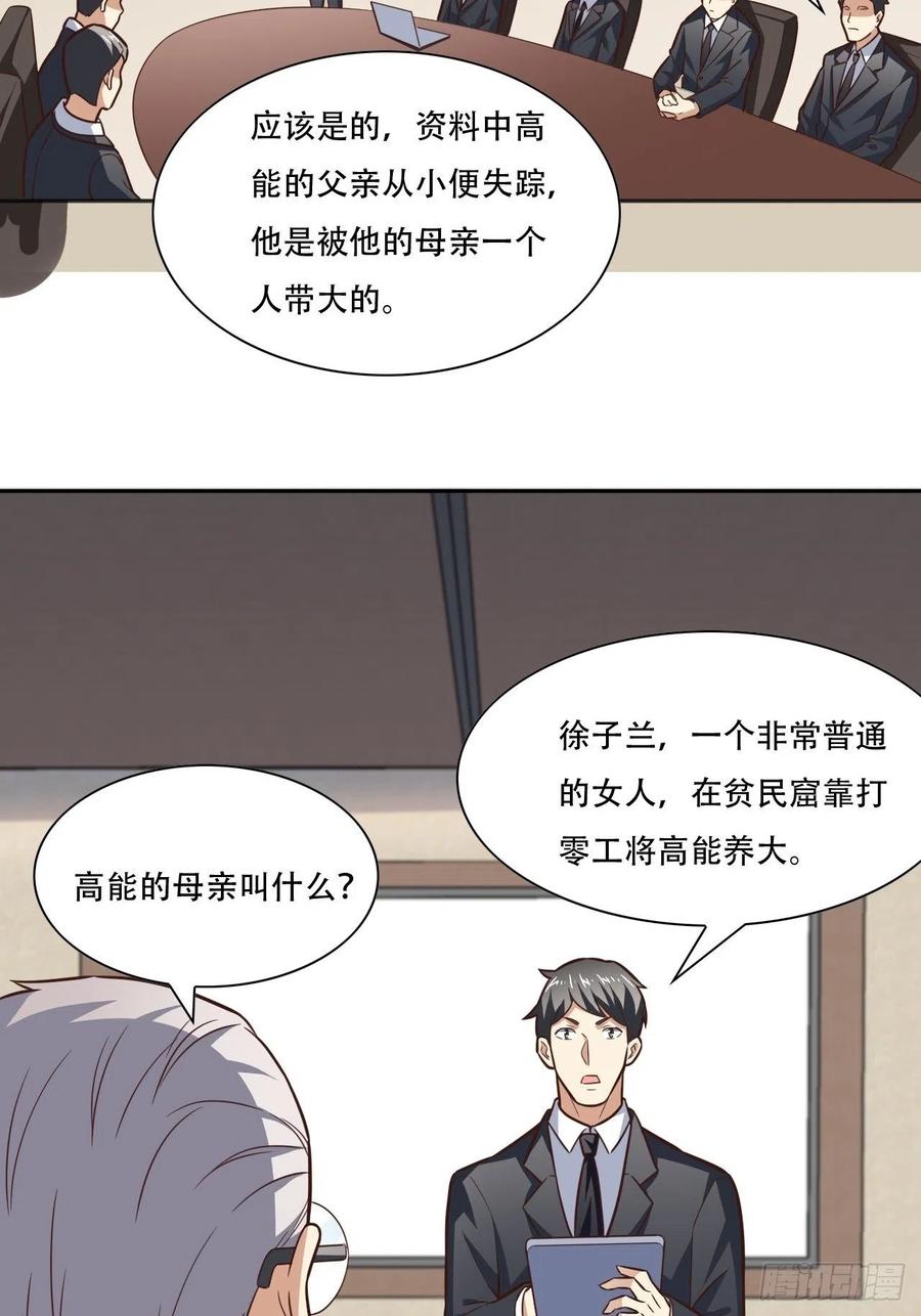 172你作弊！7