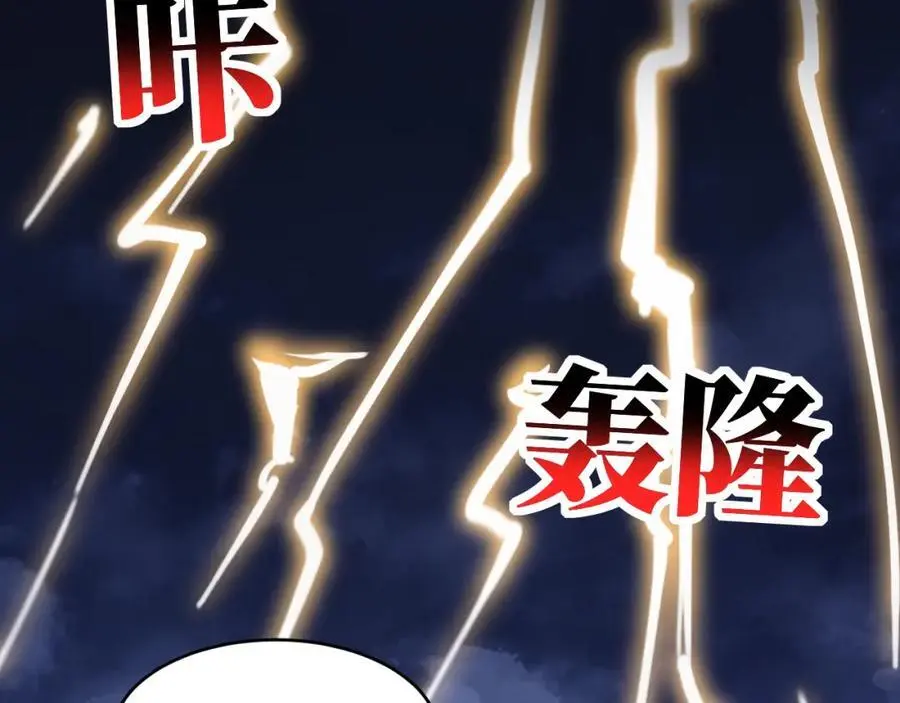 第356话 双龙汇聚114