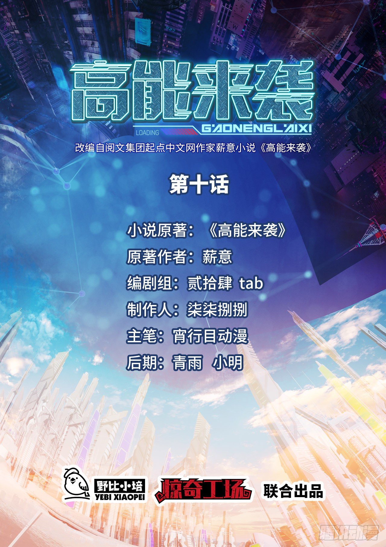 010男人的责任0