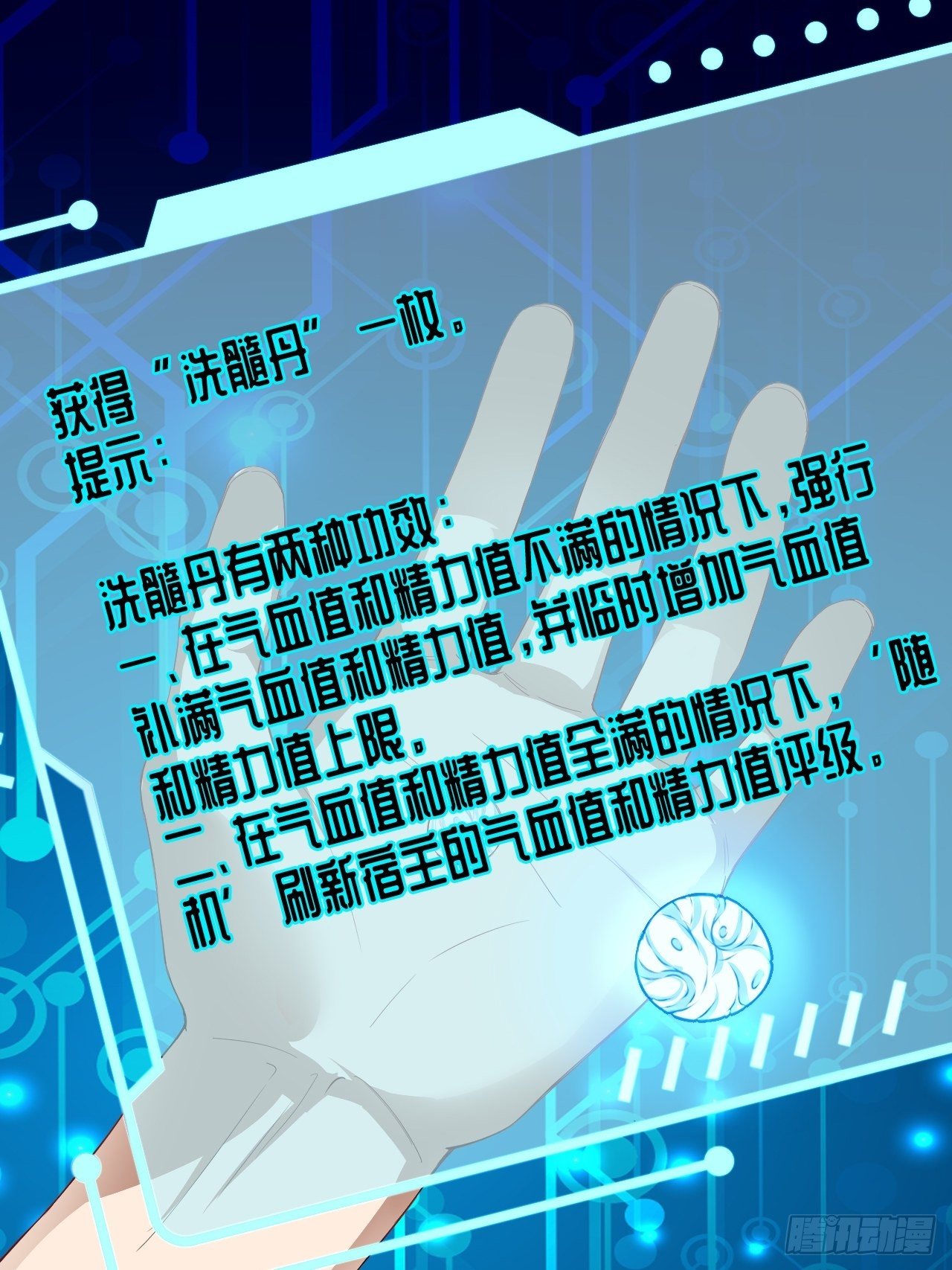 010男人的责任15