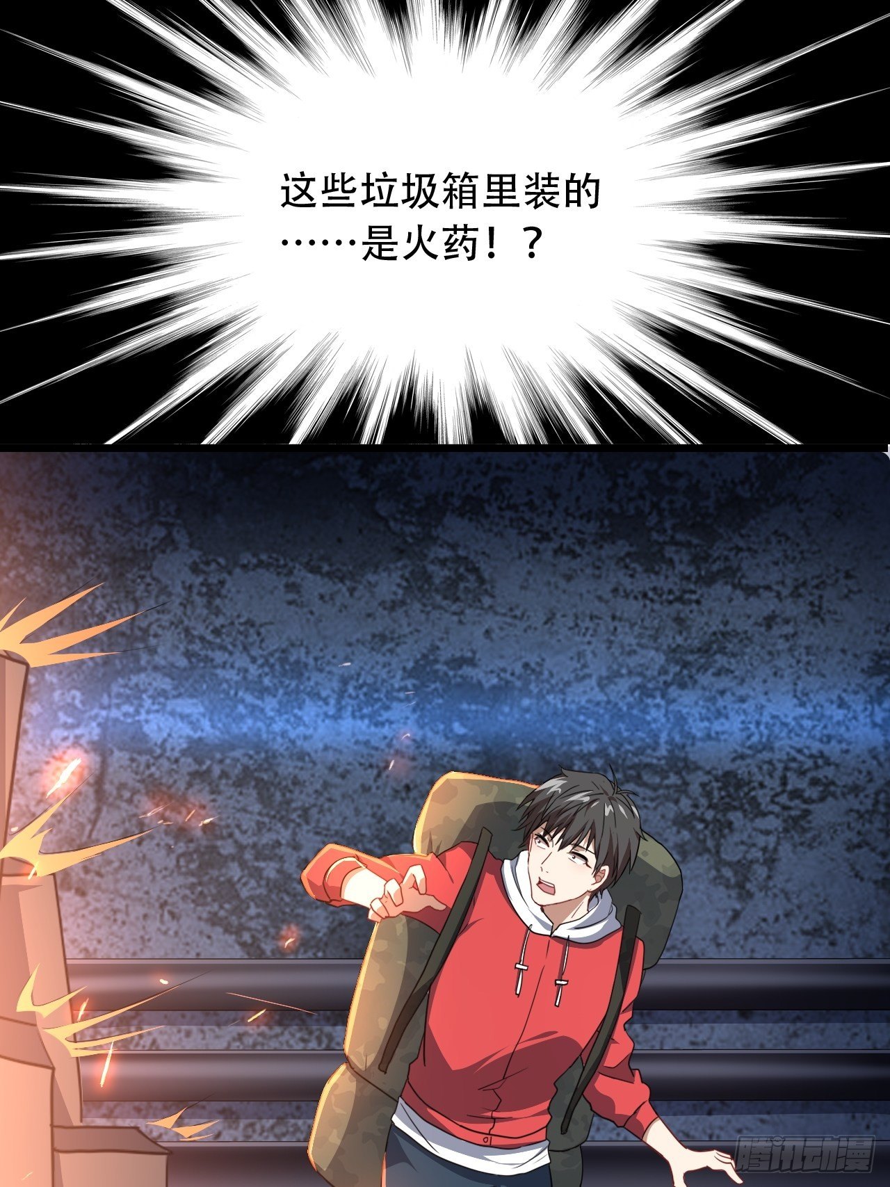 025干你只为活命1