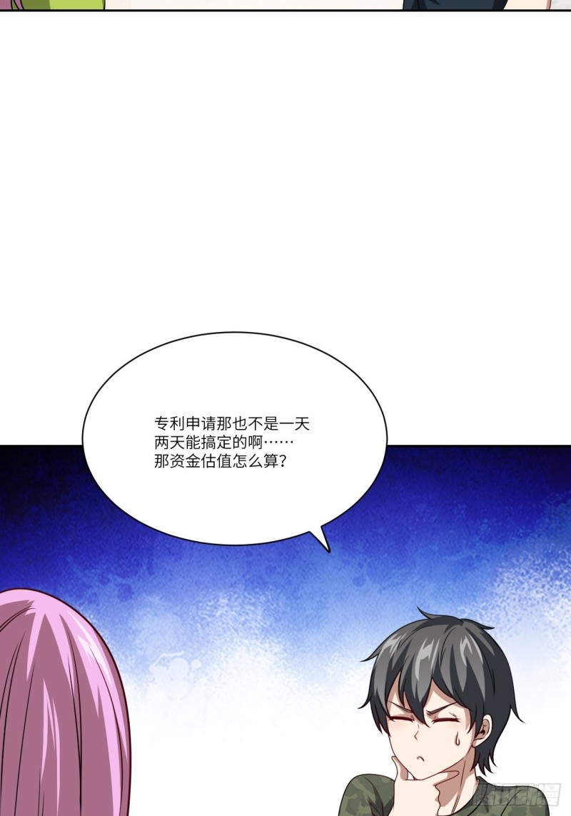 093任务发布 超级神器37