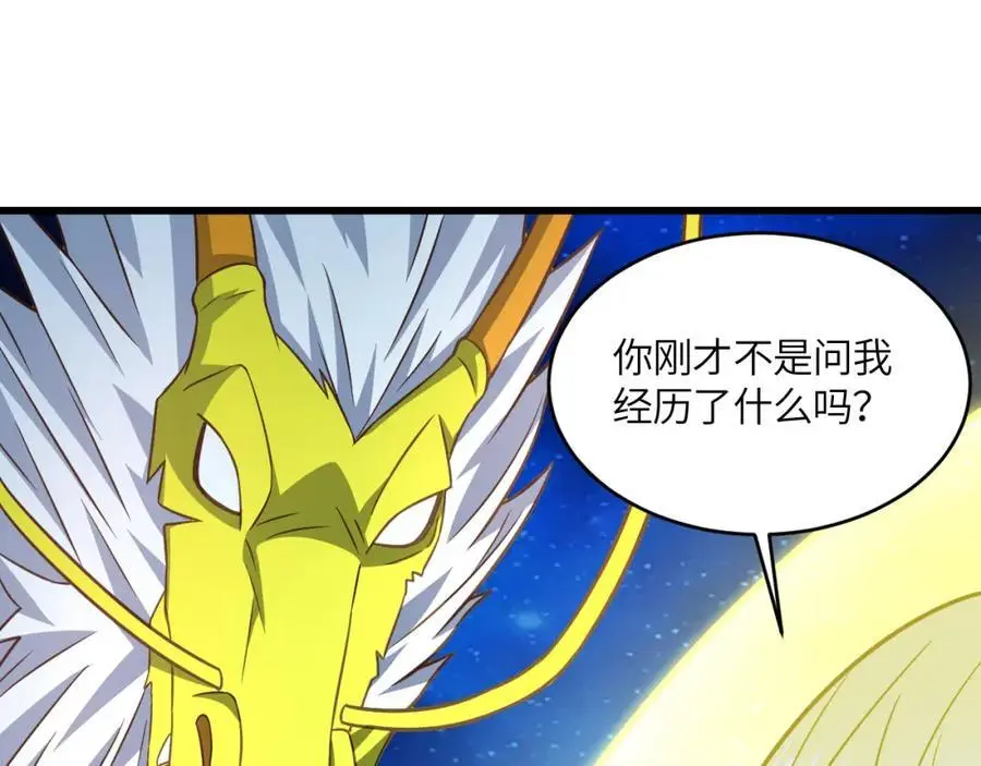 第357话 招数尽出62