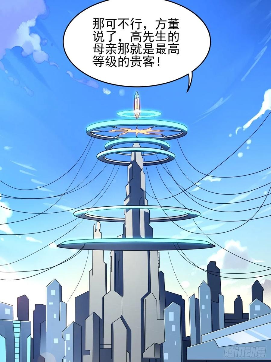 188徐子兰的秘密43