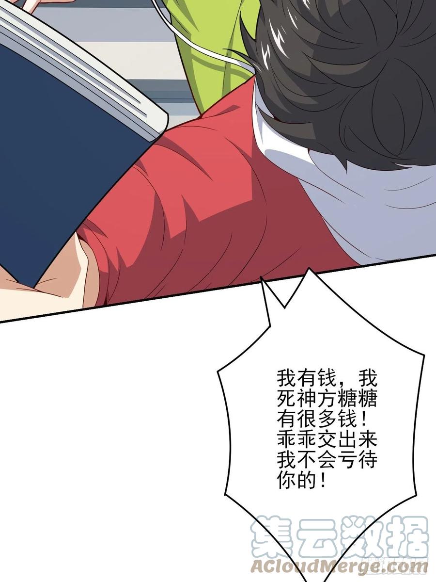 154修炼，心刃合一！30