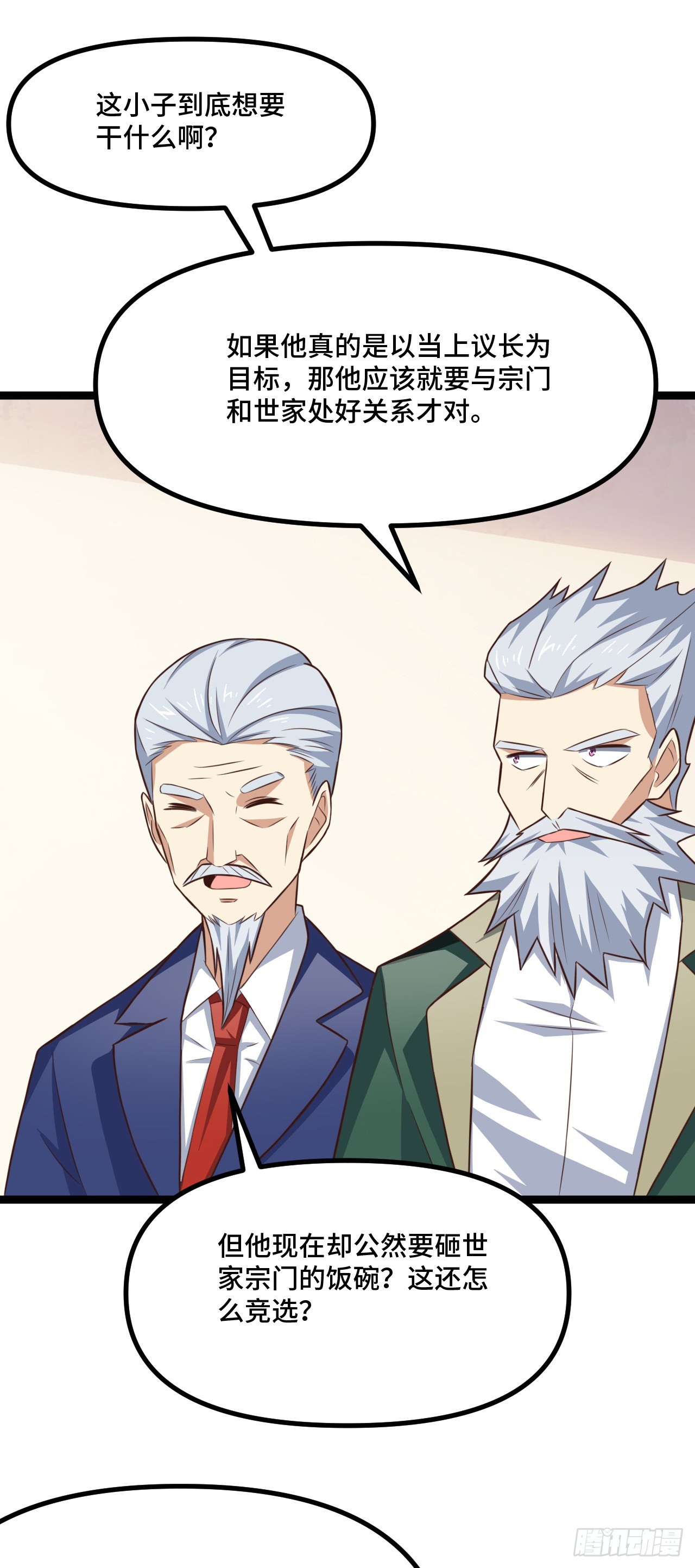 241 重新洗牌17
