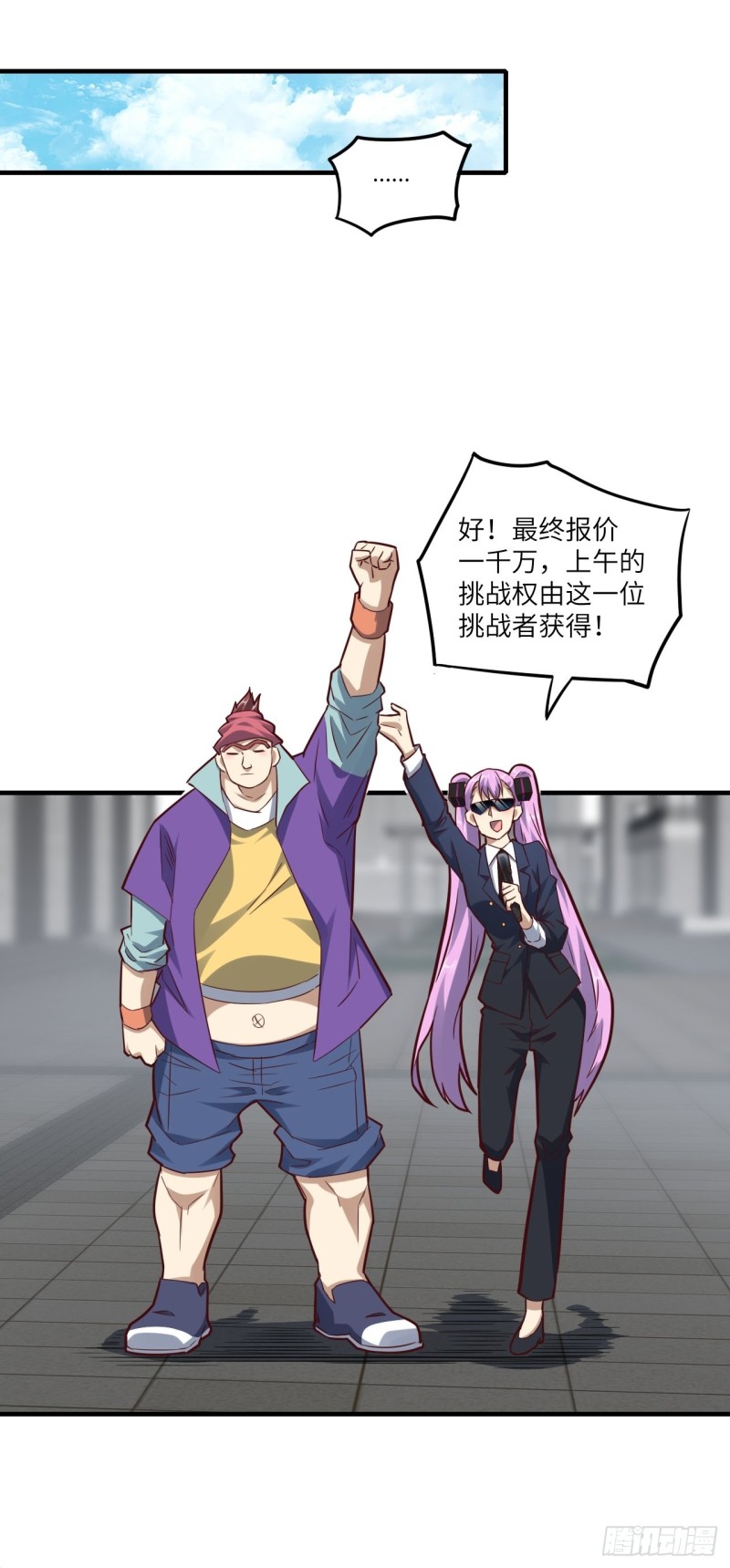 147圈钱计划59