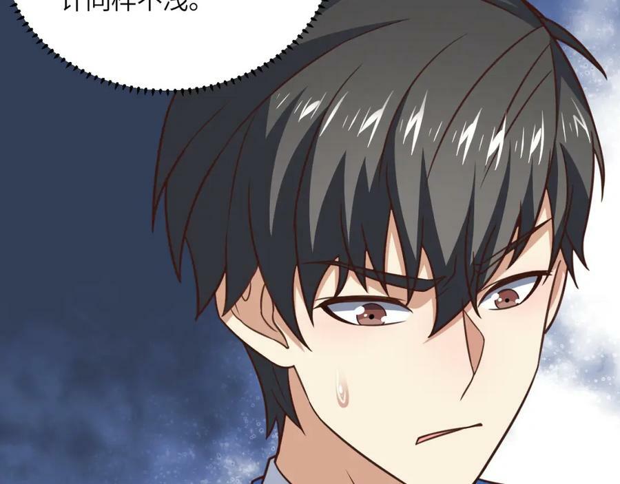 第317话 天神降临39