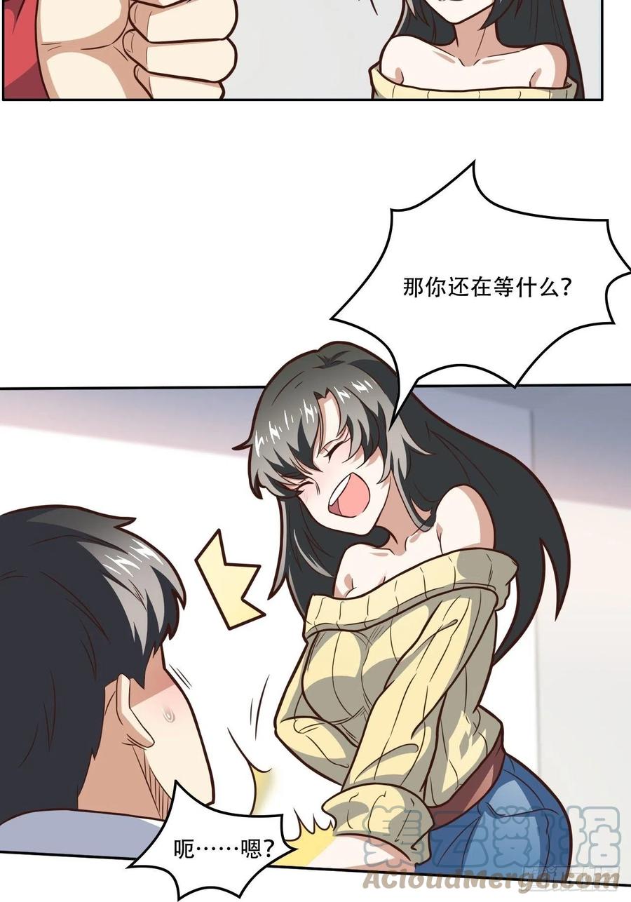 182双修秘籍18