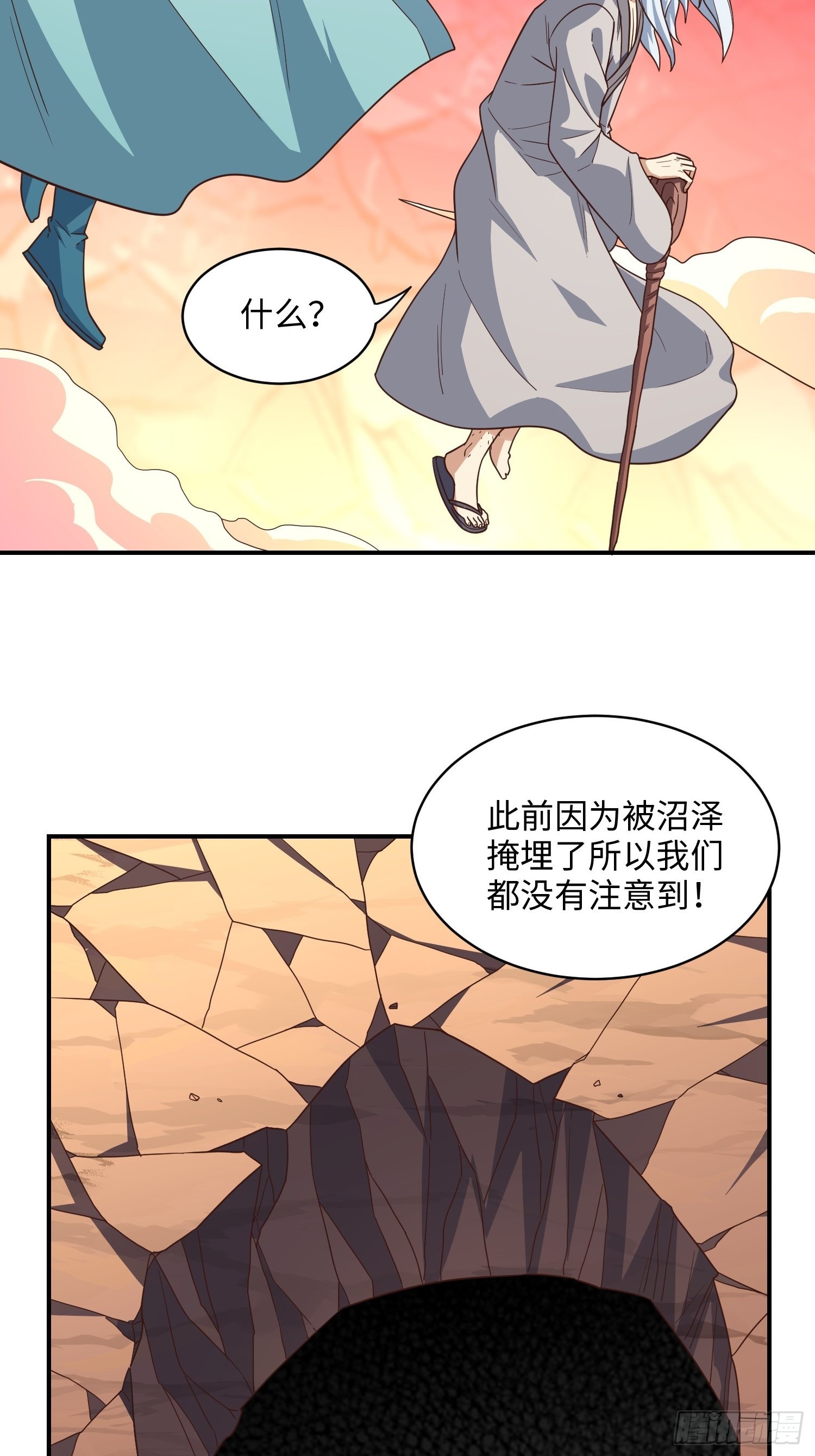 213 从输出终端到桥梁5