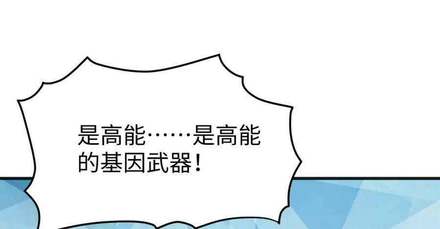 第313话 不防守 只反击77