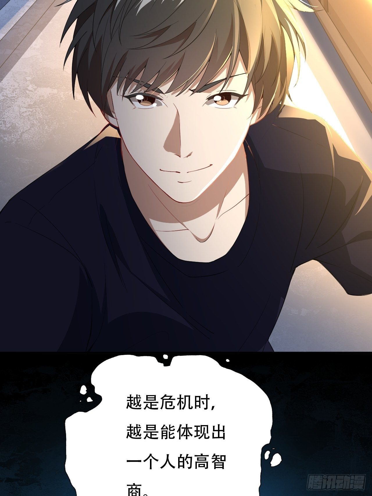 010男人的责任7