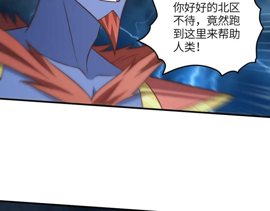 第315话 迎战剑圣5
