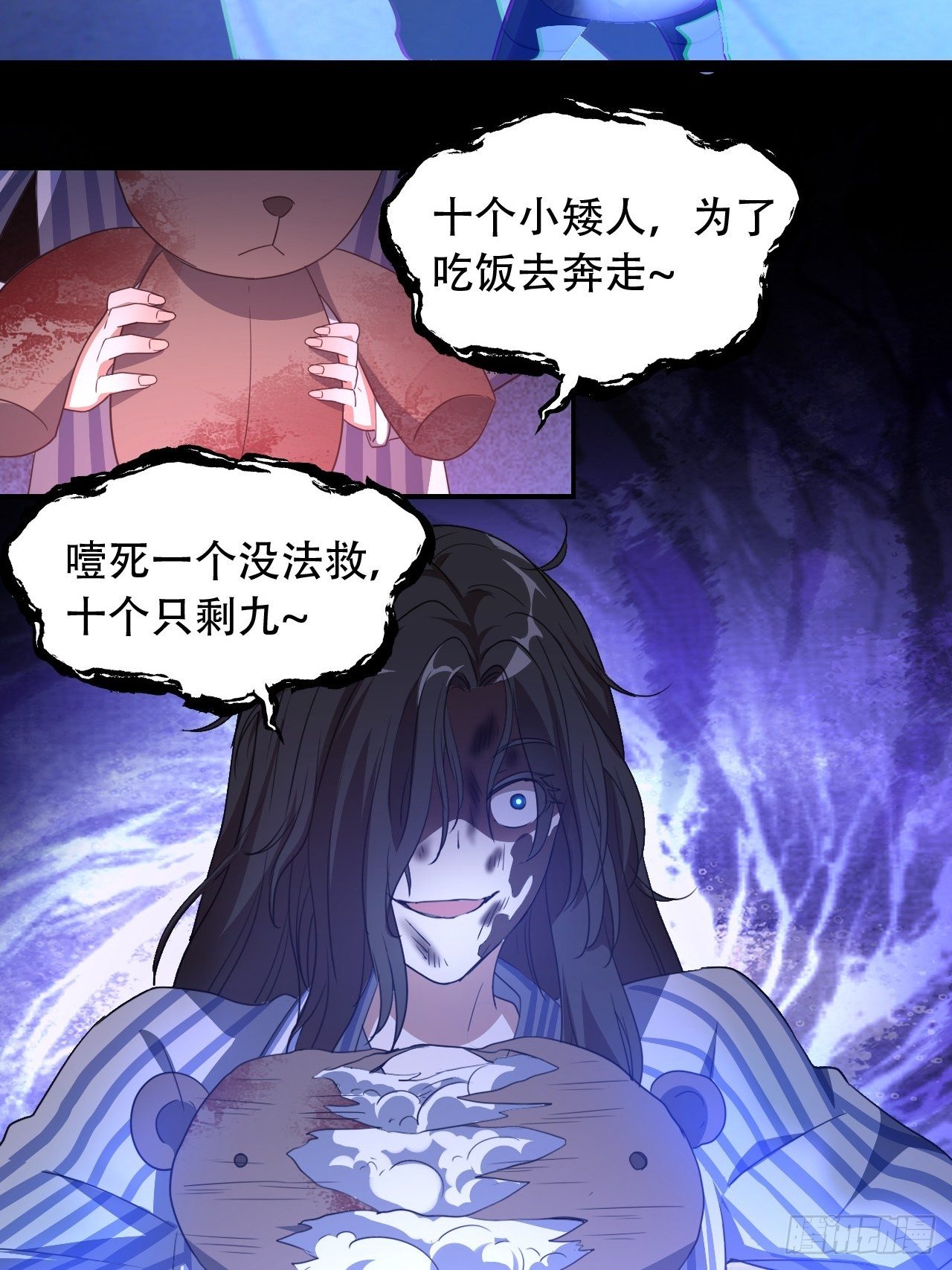 020鬼喊捉鬼38