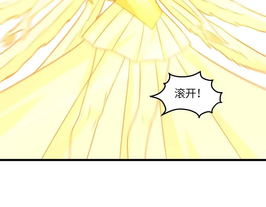 第357话 招数尽出33