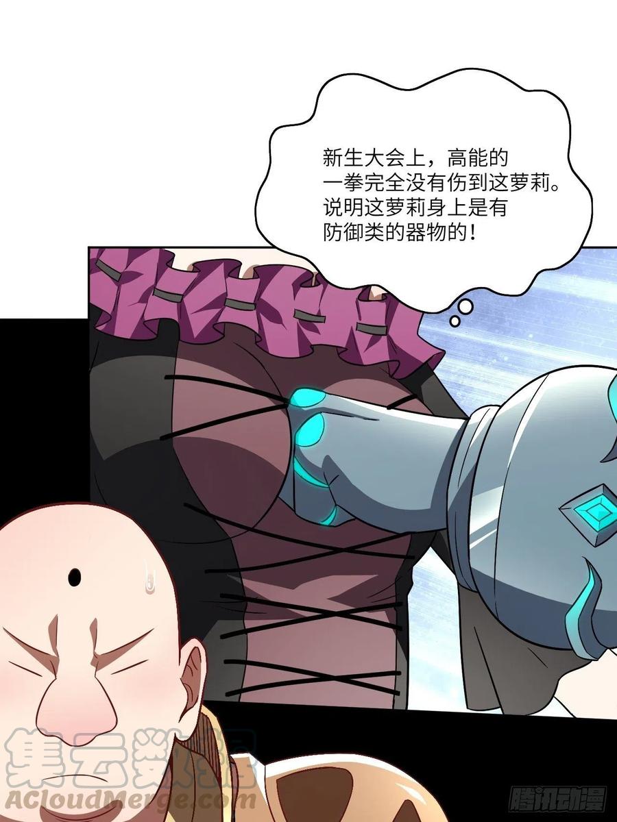 086孕育的变化21