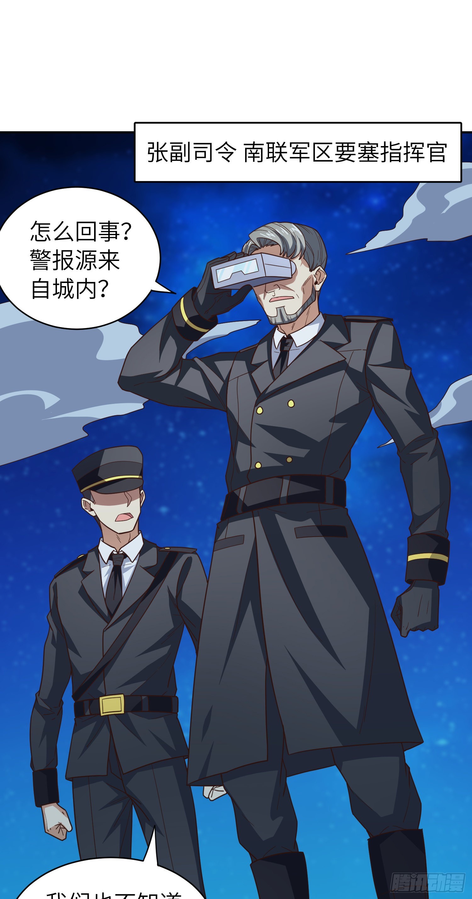 227 破城47