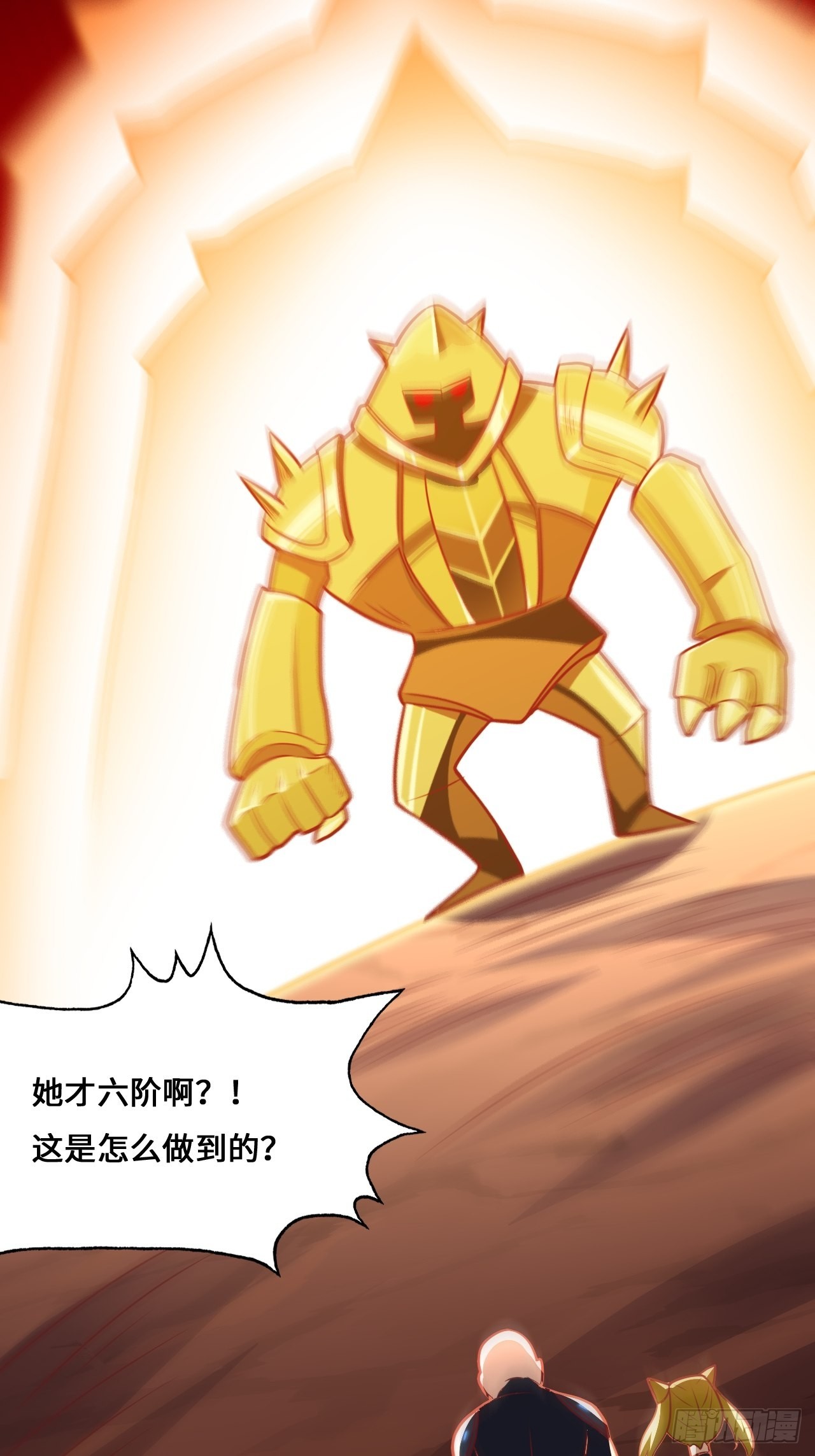 211绝世大战45