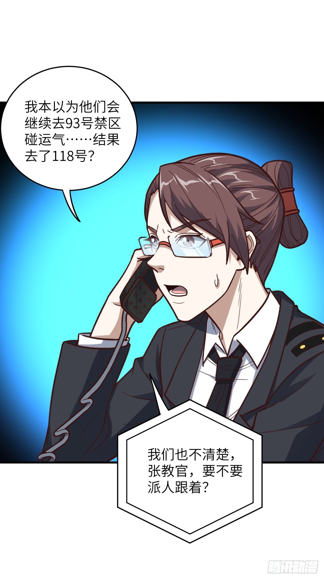200人和人是不一样的2