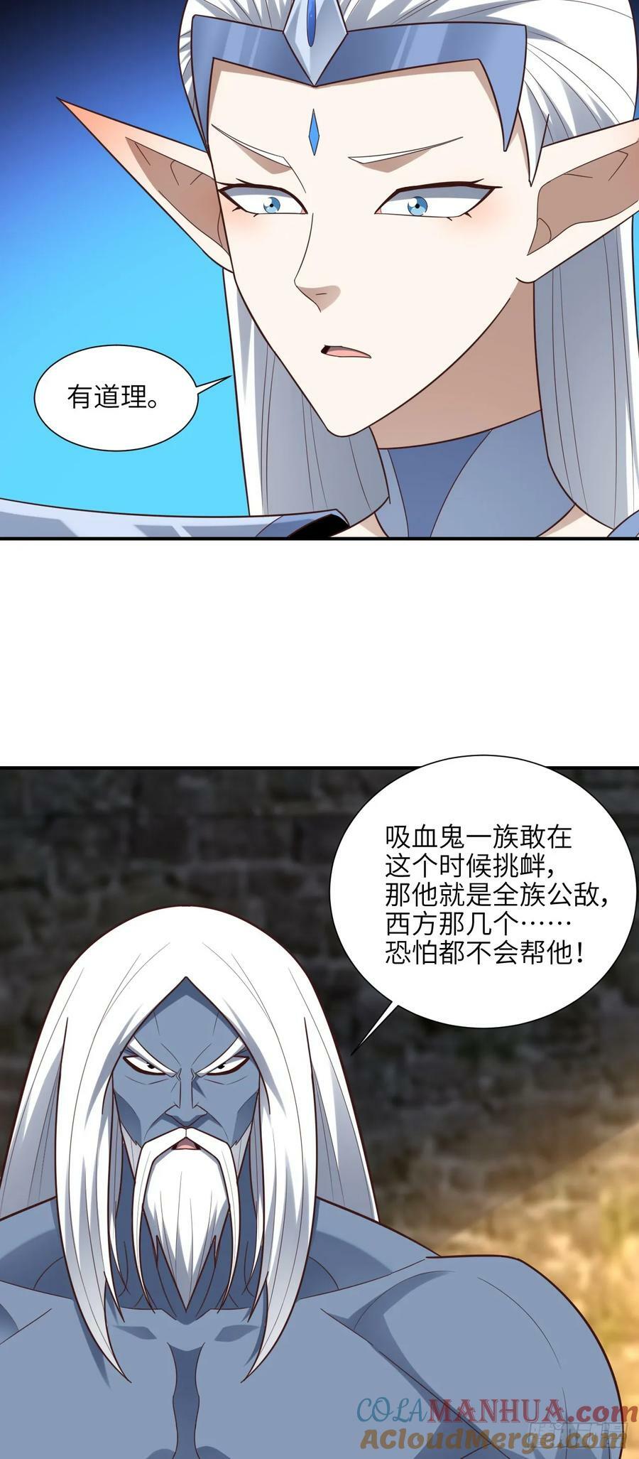 288 新的灵魂觉醒15