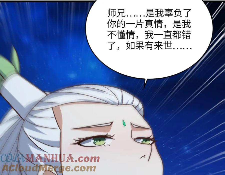 第336话 至强者巅峰48