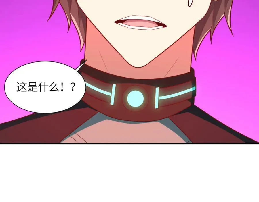 第296话 异变，灵魂变异！113