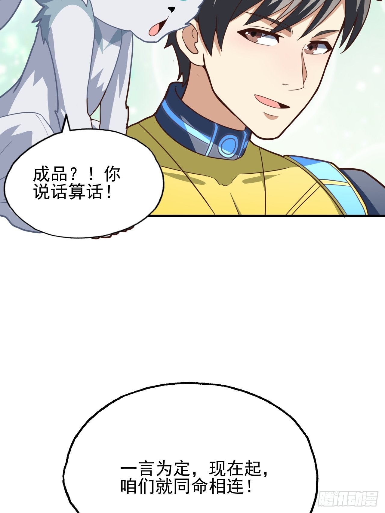 215 我将以全装形态出击54