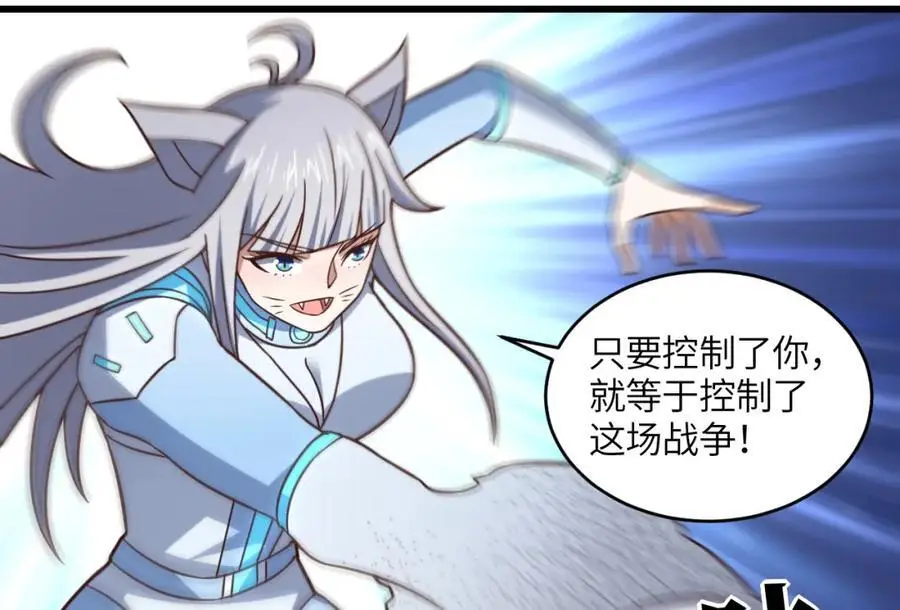 第349话 帝主102