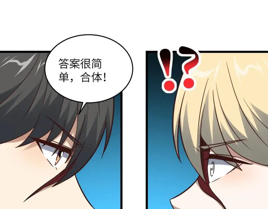 第360话 打上凌霄66