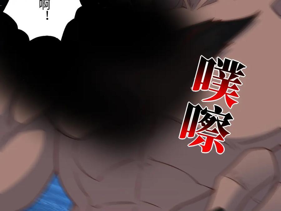 第323话 我高能一怒，便可斩天！55