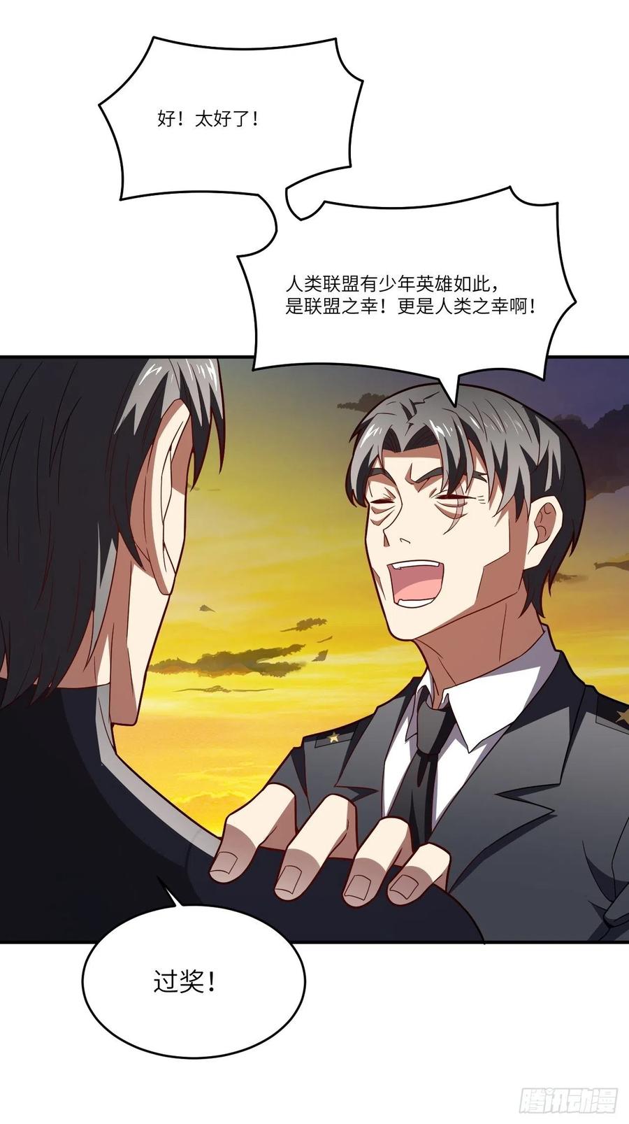 138军功章，有我的一半！38