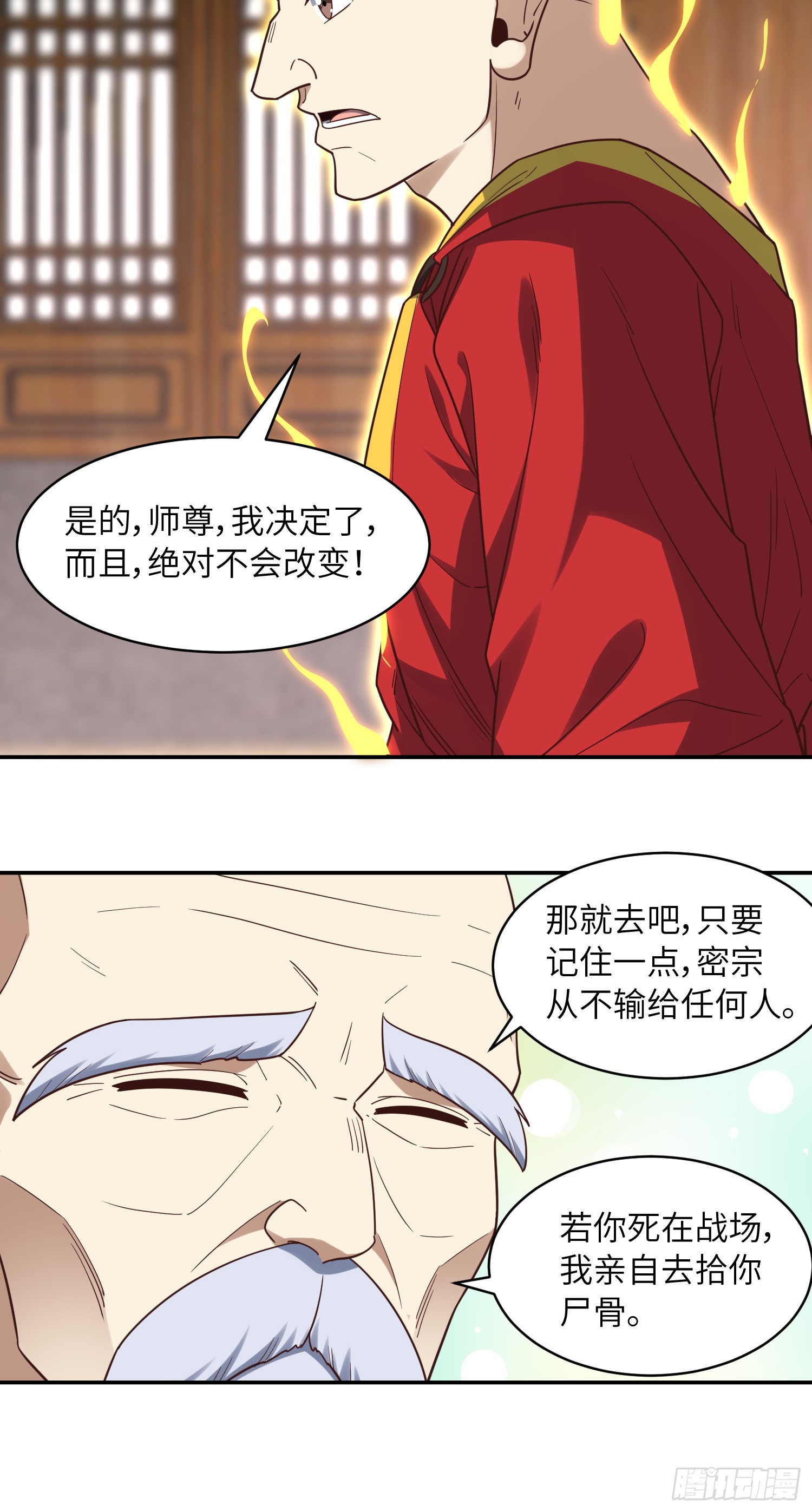 250 人类，崛起！30