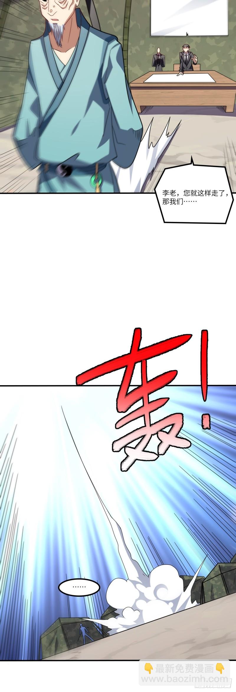 118至强者，集结！24