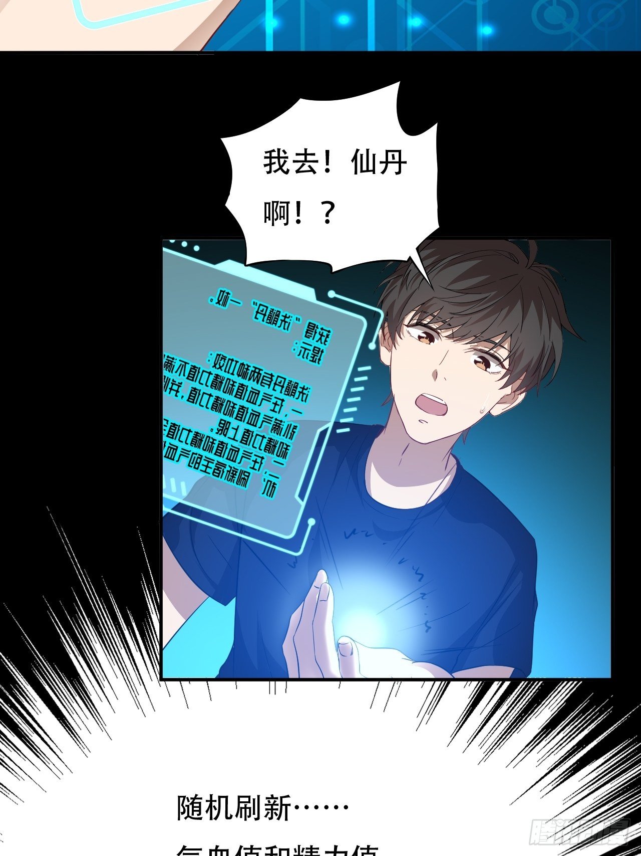 010男人的责任16
