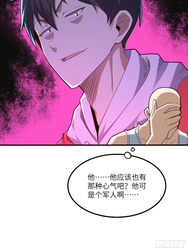 147圈钱计划32