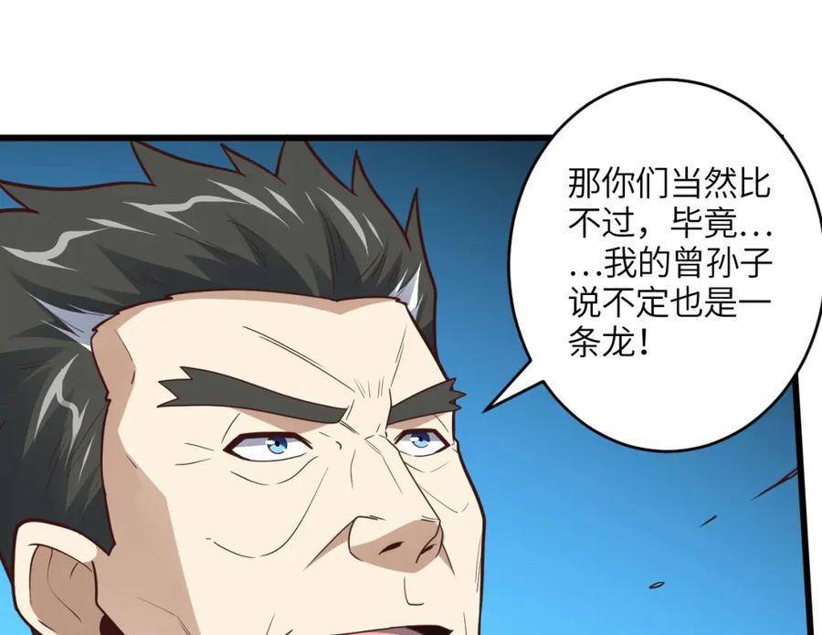 第320话 开始反击115