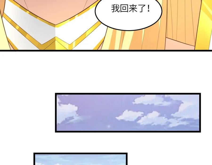 第328话 联盟最高议会会长6