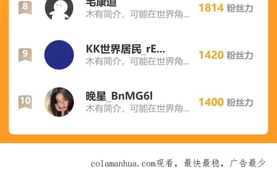 第304话 决一死战158