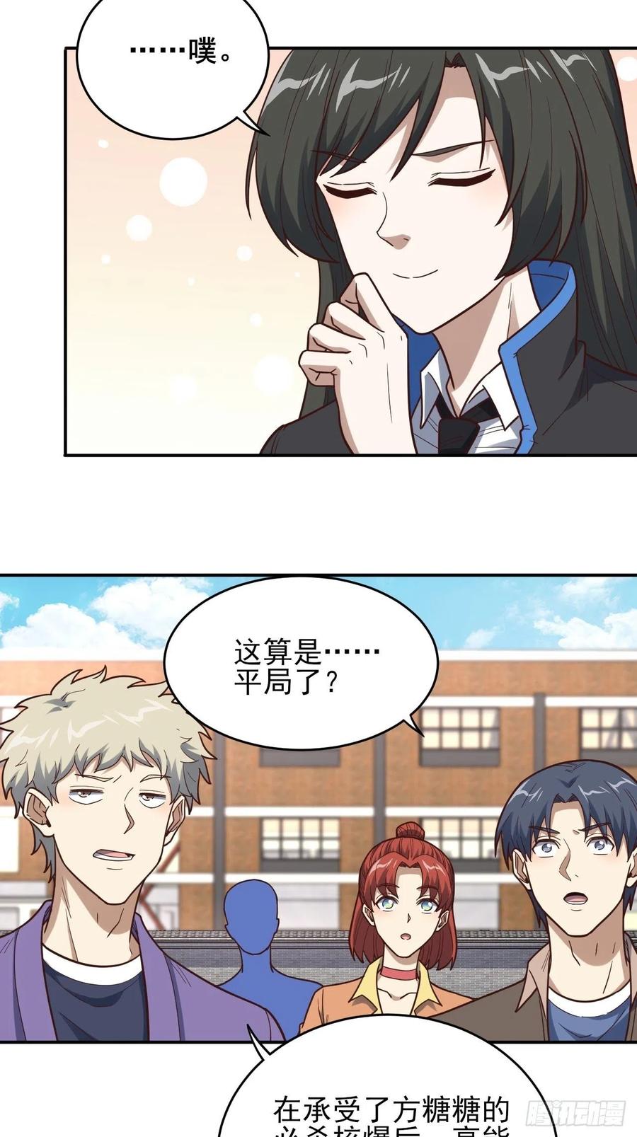 163计划有变！37