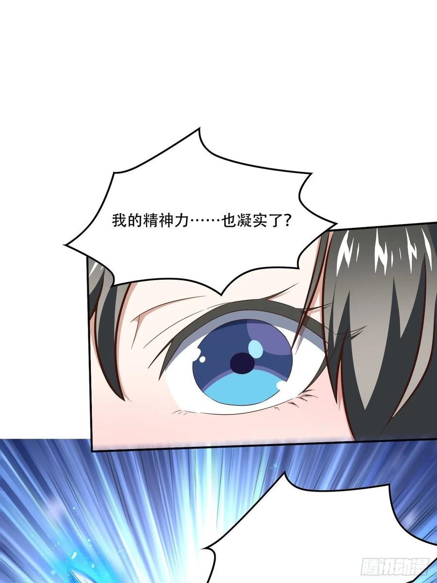 182双修秘籍29