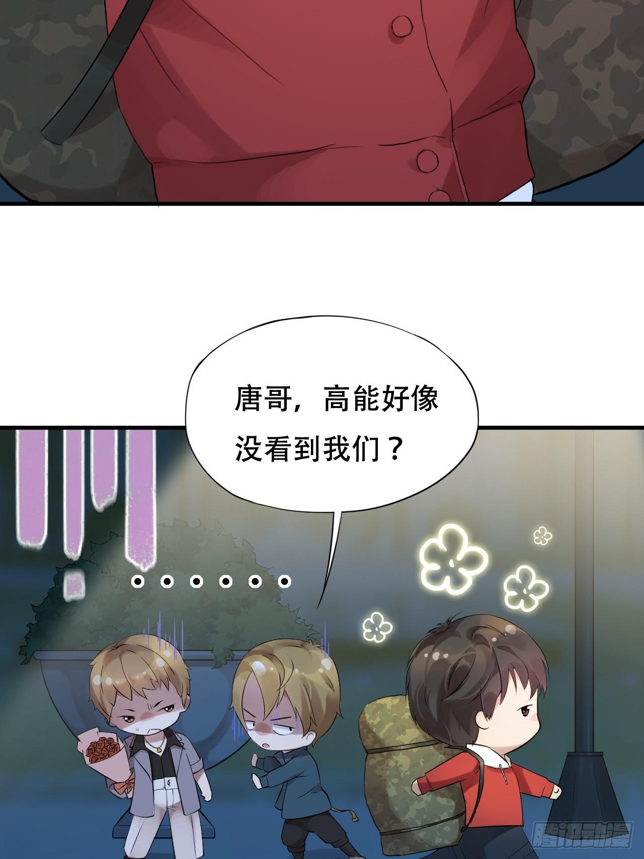 003背锅侠30