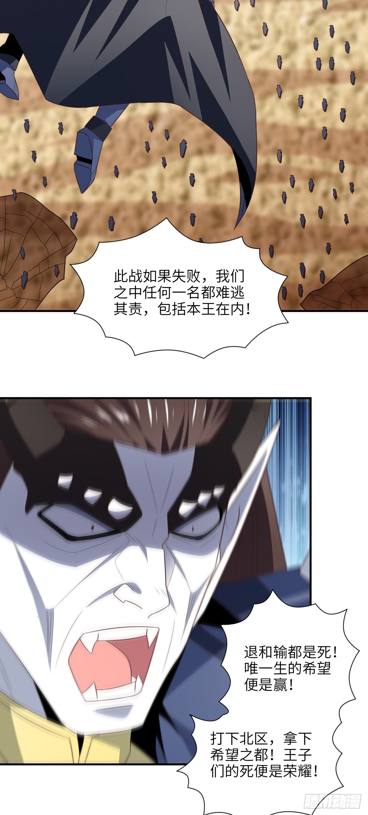 259 生死未卜6