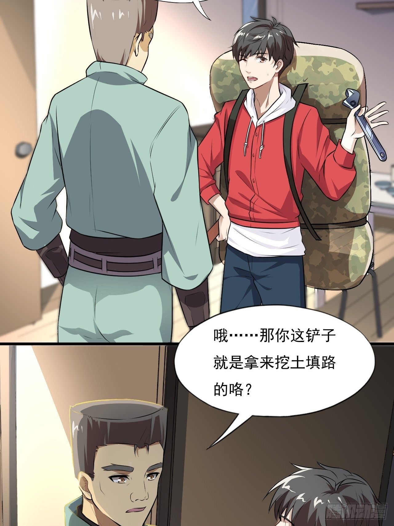 013事迹败露？！41